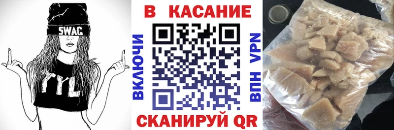Купить закладку ГАШ COCAIN Мефедрон Бошки Шишки Сатка