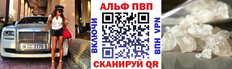 Купить закладки  Сатка  Альфа ПВП крисы CK 