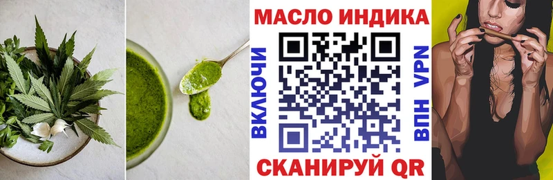Canna-Cookies конопля Сатка