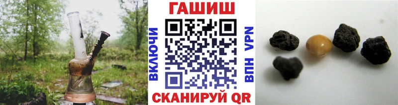 Купить  Сатка  Гашиш убойный 