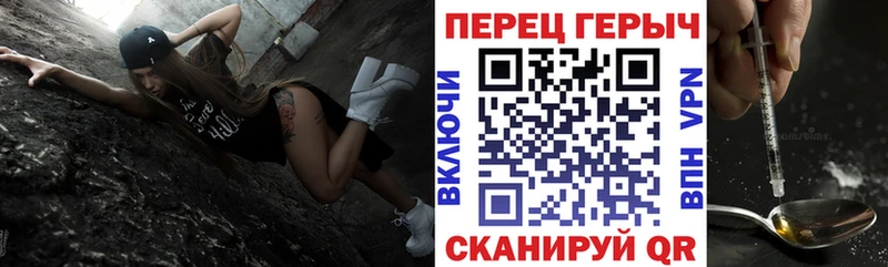 ГЕРОИН Heroin  Купить  Сатка 