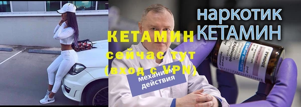 PSILOCYBIN Бородино