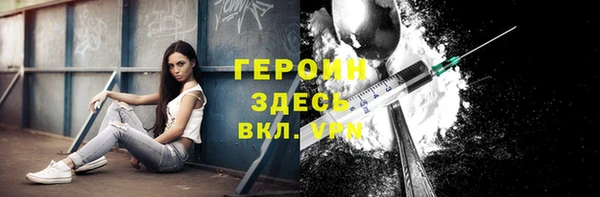 ГАЛЛЮЦИНОГЕННЫЕ ГРИБЫ Бронницы