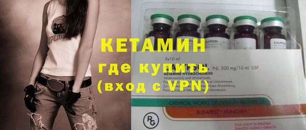 ГАЛЛЮЦИНОГЕННЫЕ ГРИБЫ Бронницы