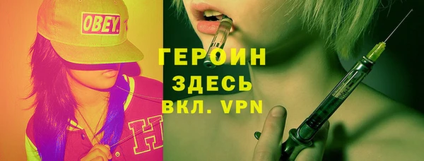 ГАЛЛЮЦИНОГЕННЫЕ ГРИБЫ Бронницы