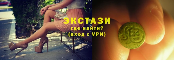 PSILOCYBIN Бородино
