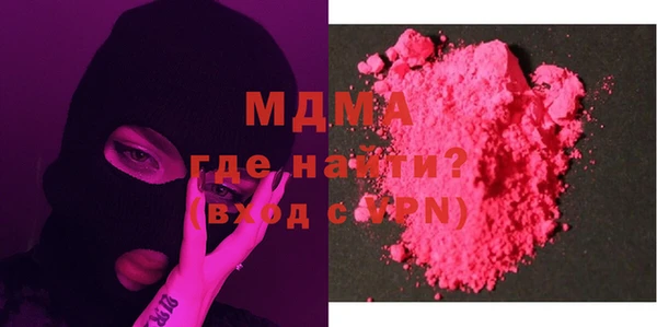ГАЛЛЮЦИНОГЕННЫЕ ГРИБЫ Бронницы