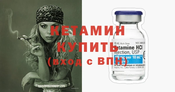 ГАЛЛЮЦИНОГЕННЫЕ ГРИБЫ Бронницы