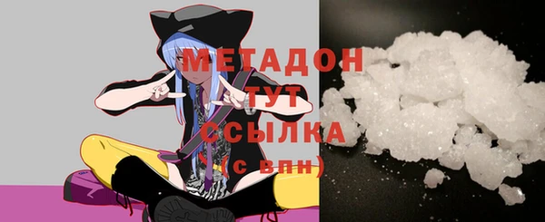 ГАЛЛЮЦИНОГЕННЫЕ ГРИБЫ Бронницы