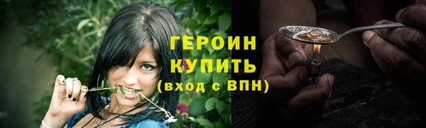 ГАЛЛЮЦИНОГЕННЫЕ ГРИБЫ Бронницы