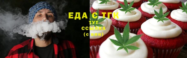 молекула духа Бугульма