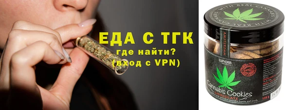 ГАЛЛЮЦИНОГЕННЫЕ ГРИБЫ Бронницы