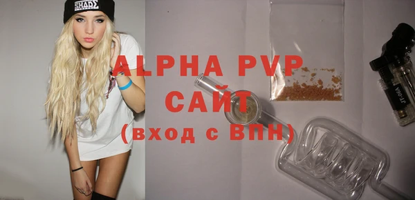 молекула духа Бугульма