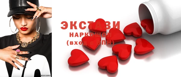 молекула духа Бугульма