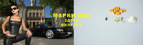 ГАЛЛЮЦИНОГЕННЫЕ ГРИБЫ Бронницы