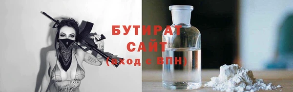 молекула духа Бугульма