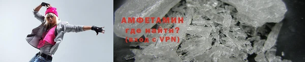 ГАЛЛЮЦИНОГЕННЫЕ ГРИБЫ Бронницы