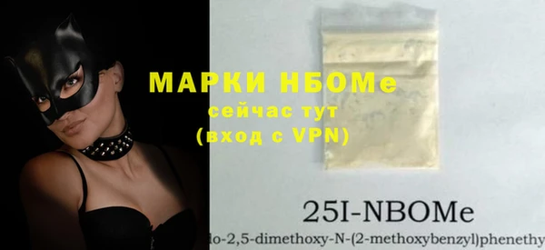 ГАЛЛЮЦИНОГЕННЫЕ ГРИБЫ Бронницы