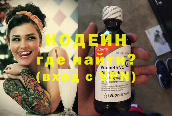 молекула духа Бугульма