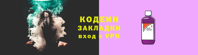 молекула духа Бугульма