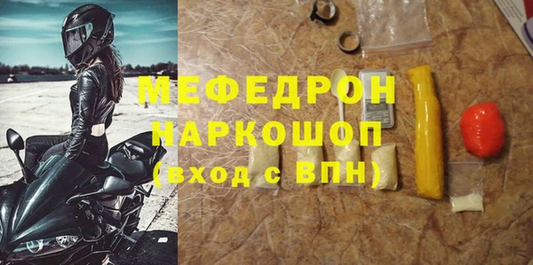 PSILOCYBIN Бородино