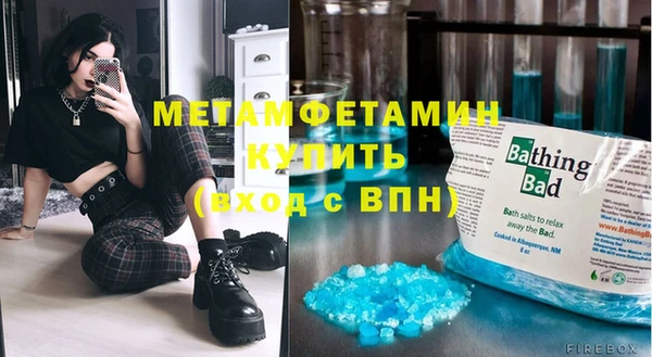ГАЛЛЮЦИНОГЕННЫЕ ГРИБЫ Бронницы