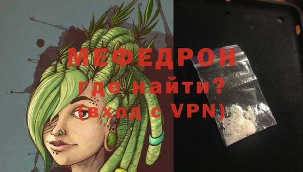 молекула духа Бугульма