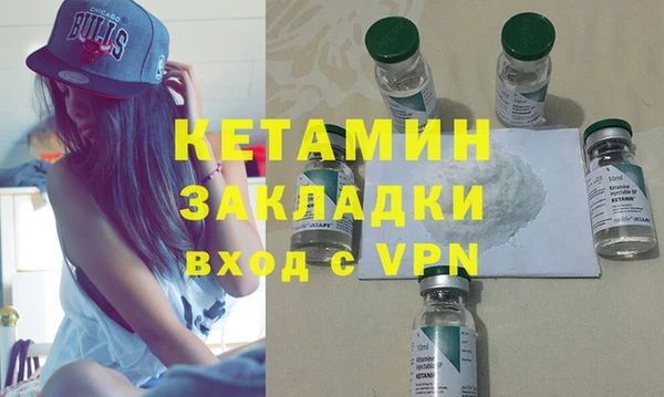 молекула духа Бугульма