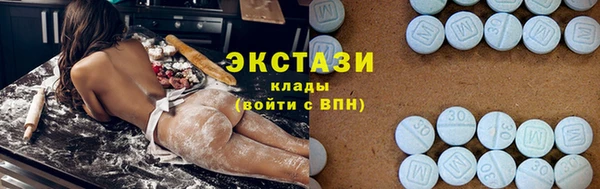 ГАЛЛЮЦИНОГЕННЫЕ ГРИБЫ Бронницы