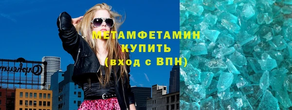 молекула духа Бугульма