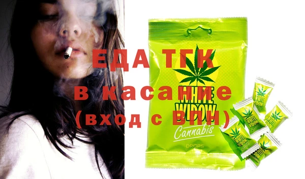 молекула духа Бугульма