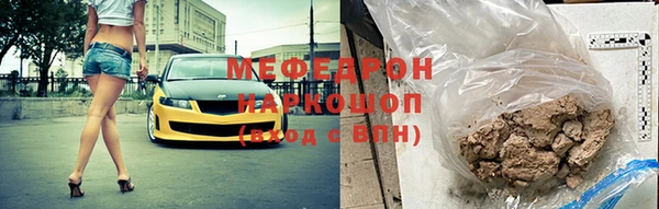 PSILOCYBIN Бородино