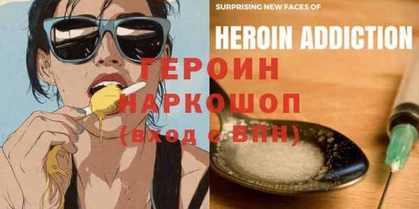 молекула духа Бугульма
