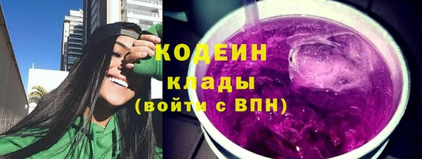 ГАЛЛЮЦИНОГЕННЫЕ ГРИБЫ Бронницы