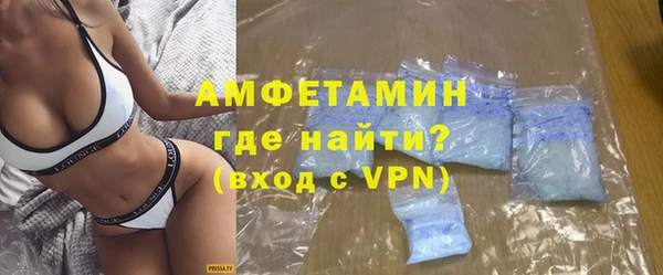 молекула духа Бугульма