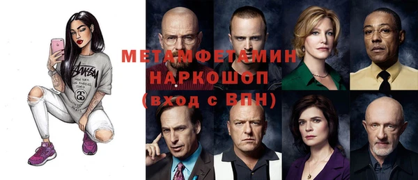 PSILOCYBIN Бородино