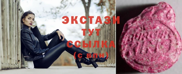 молекула духа Бугульма