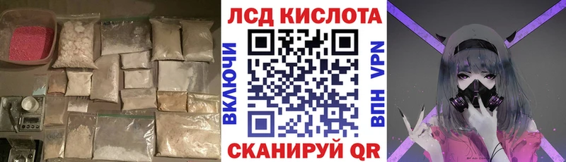 Лсд 25 экстази кислота  Купить  Сатка 