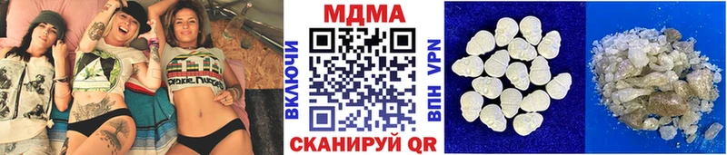 Купить где  Сатка  МДМА молли 