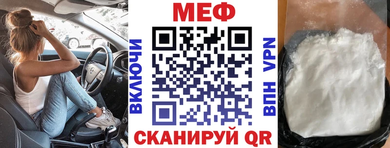 Мефедрон 4 MMC  Купить  Сатка 