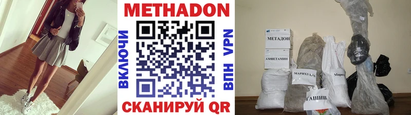 Купить  Сатка  Метадон белоснежный 