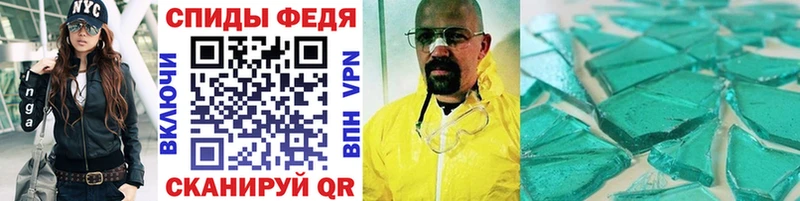 Первитин мет Сатка