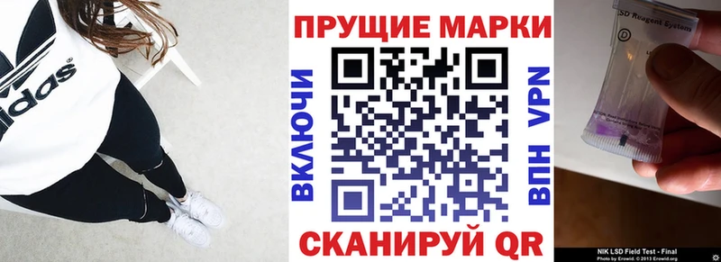 Марки 25I-NBOMe 1,5мг  Купить где  Сатка 