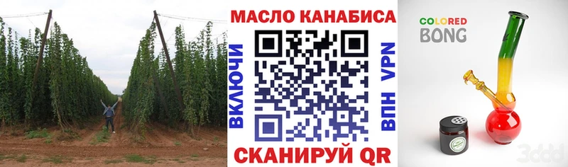 Купить где  Сатка  ТГК THC oil 